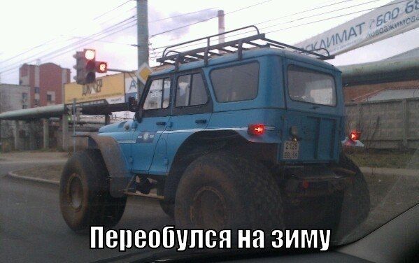 Автоприколы