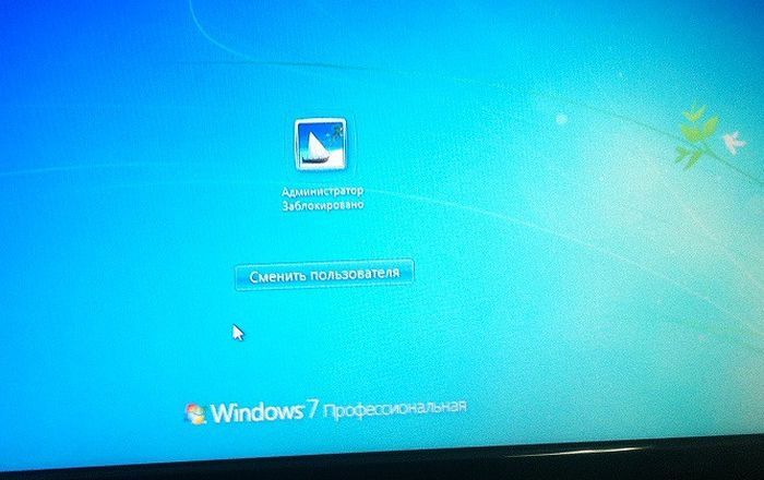 Поменять user. Смена пользователя. Смена пользователя Windows 7. Сменить пользователя в Windows. Сменить пользователя виндовс 7.