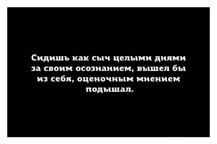 Вести угрюмый образ жизни мешает айнанэ в крови картинка