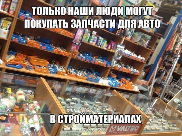 Автоприколы