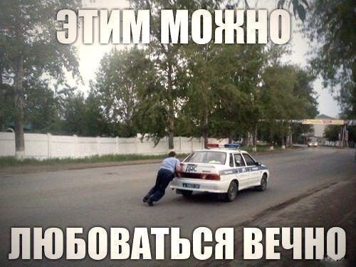 Автоприколы