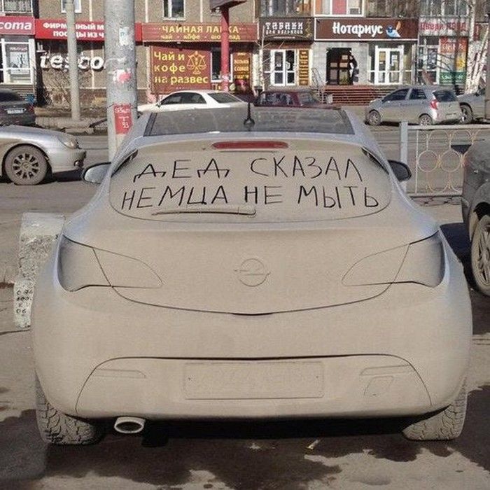 Автоприколы