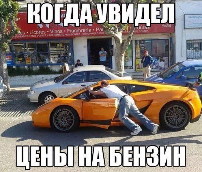 Автоприколы