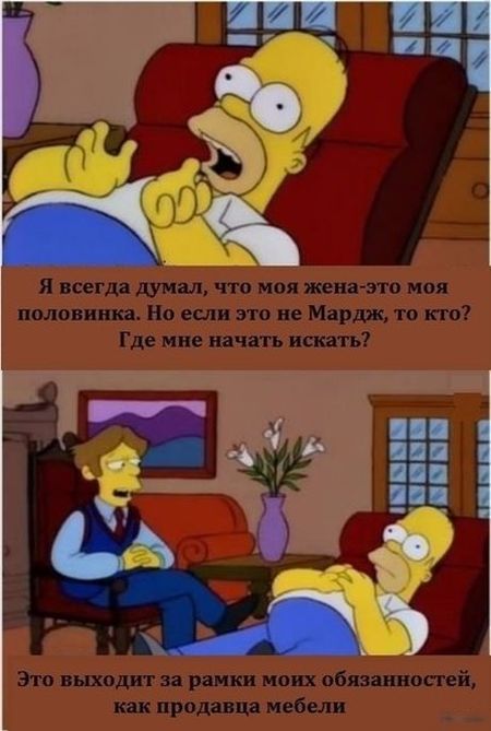 Смешные комиксы