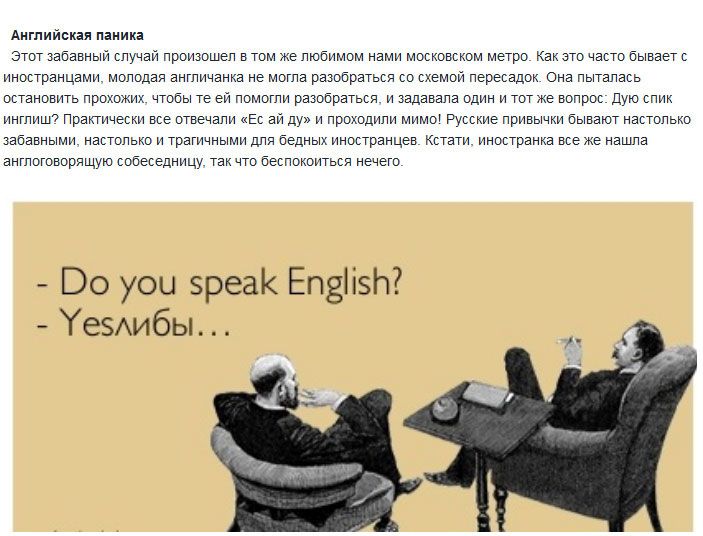Как переводится дул. Do you speak English yesлибы. Do you speak English приколы. Do you speak English смешные картинки. Yesлибы.