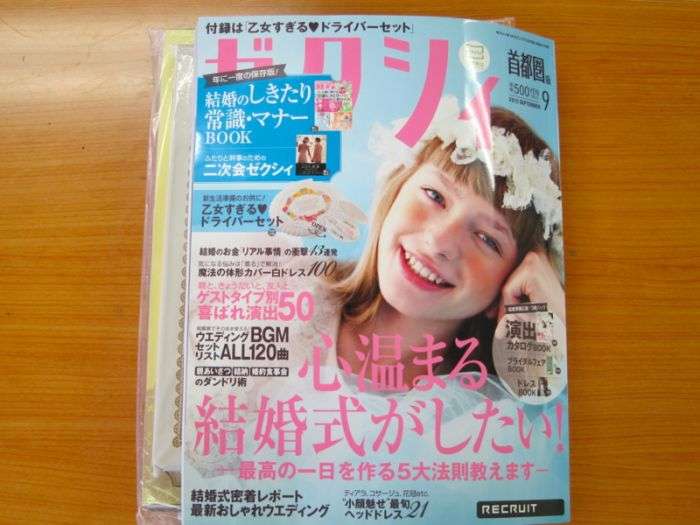Какие подарки в Японии дарят девушкам женские журналы