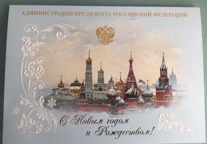 Поздравление с Новым годом от Дмитрия Пескова
