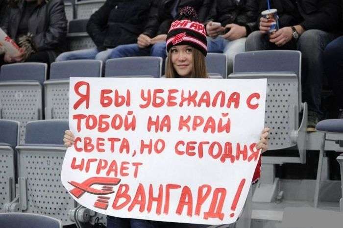 Забавные плакаты от российских болельщиков