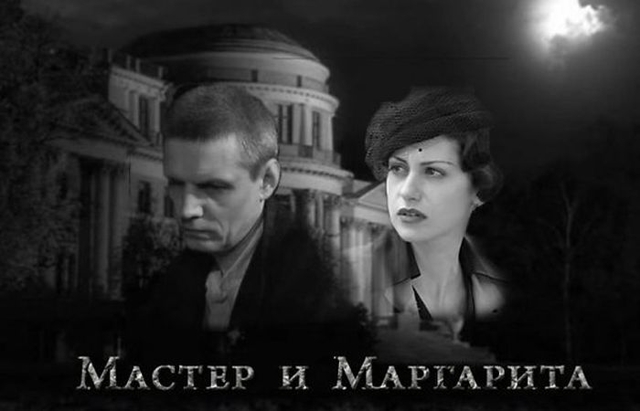 Авторы, которые заявили свои книги, как продолжение «Мастера и Маргариты» Булгакова