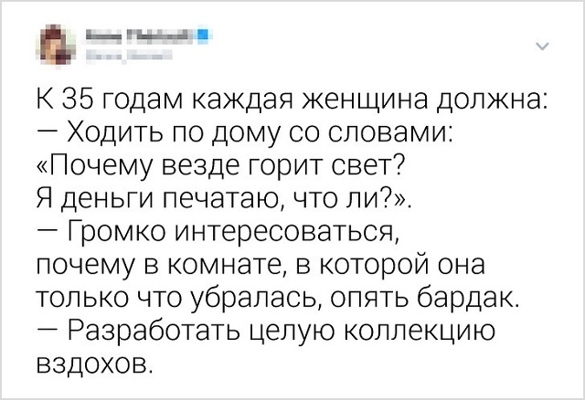 Пользователи рассказывают, какими чертами обзаводится женщина к 35 годам