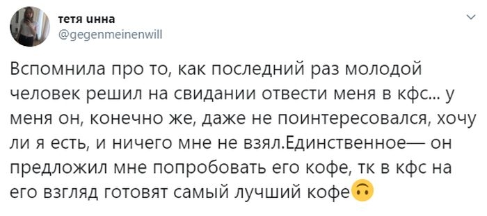 Девушки вспоминают примеры вопиющей жадности на свиданиях