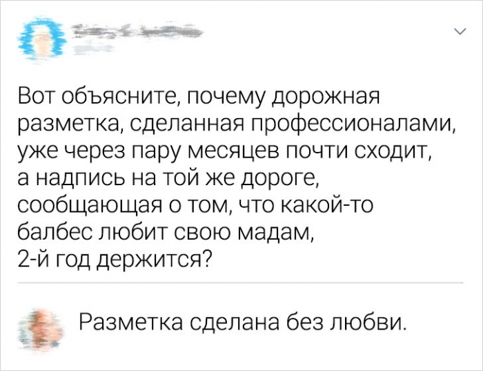 Приколы, которые не поймут иностранцы