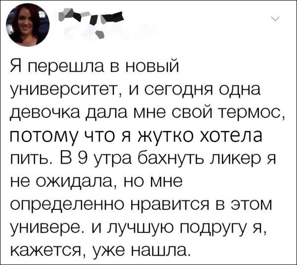 Забавные комментарии из социальных сетей