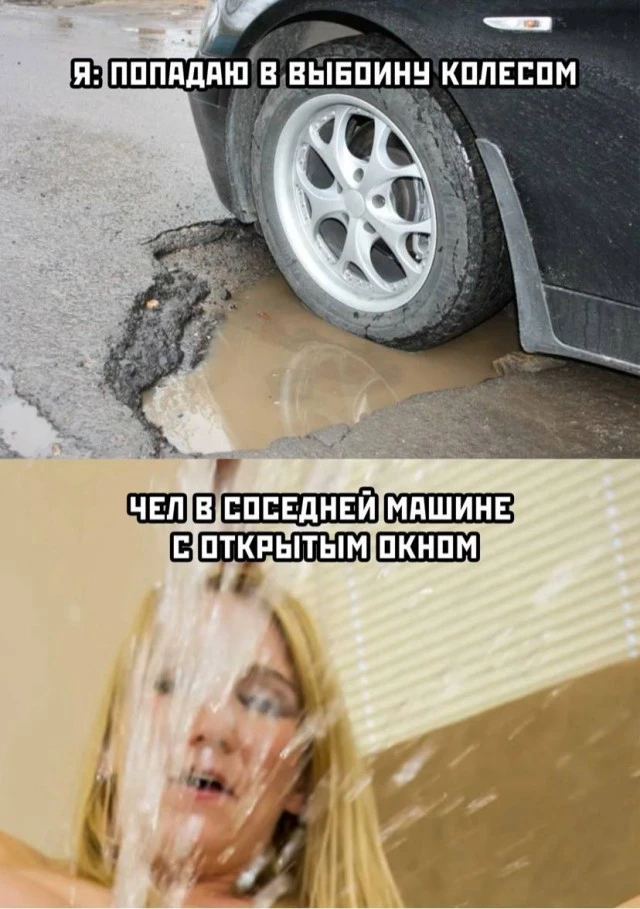 Отборный пошлый юмор в мемах