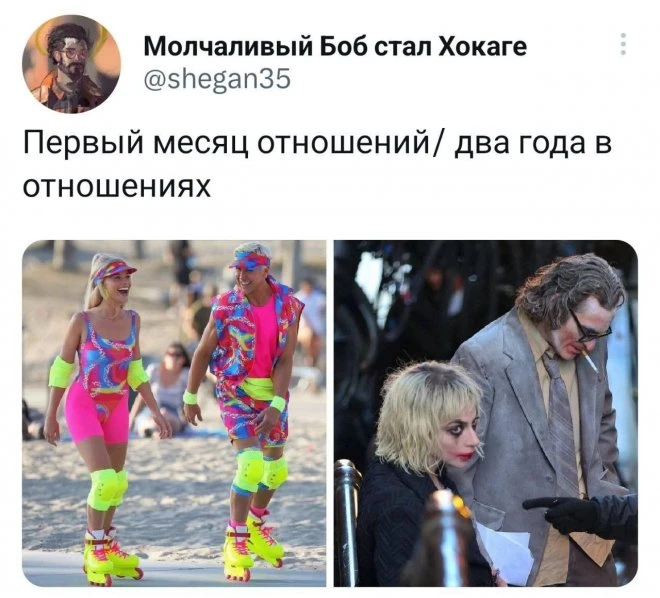 30 забавных скриншотов социальных сетей из России