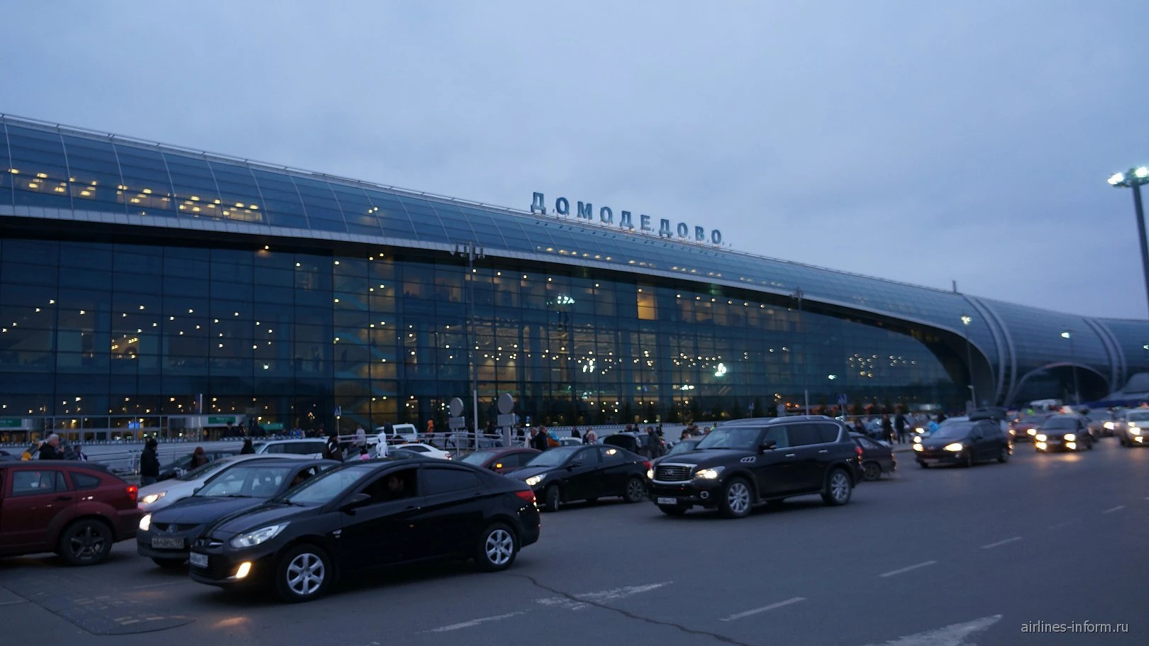 аэропорт москва домодедово