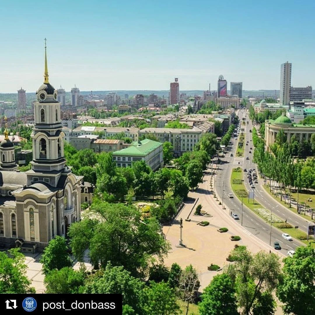 Город Донецк Украина
