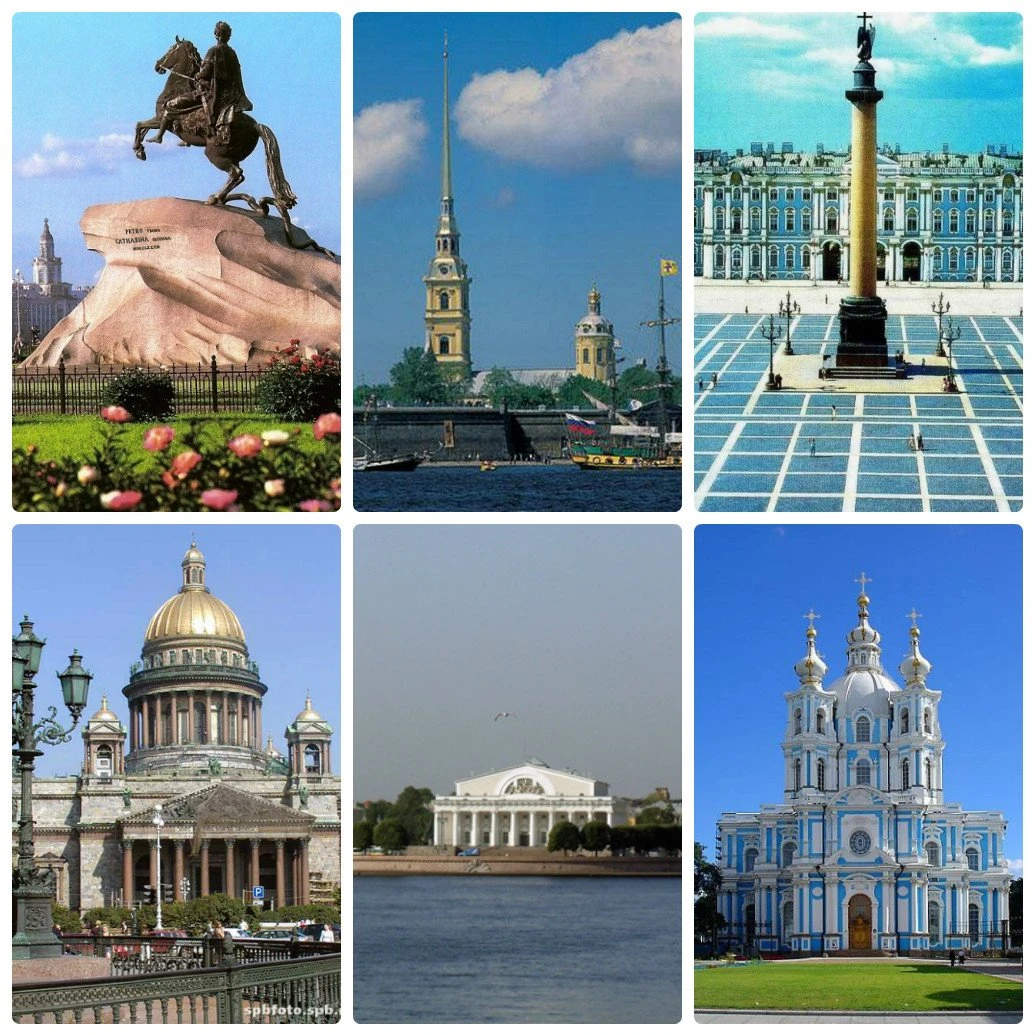 Достопримечательности санкт петербурга фото с названиями для детей