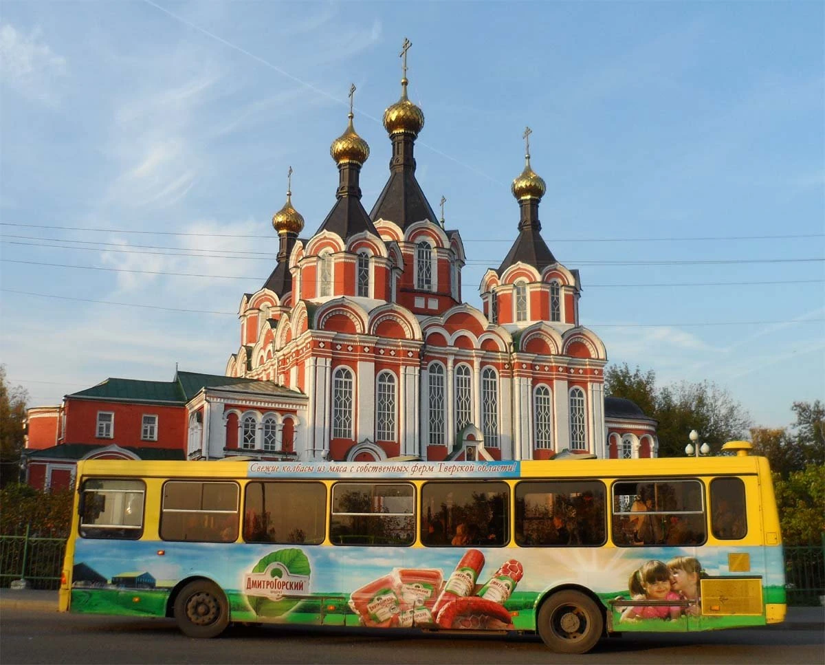 достопримечательности кимры тверская область