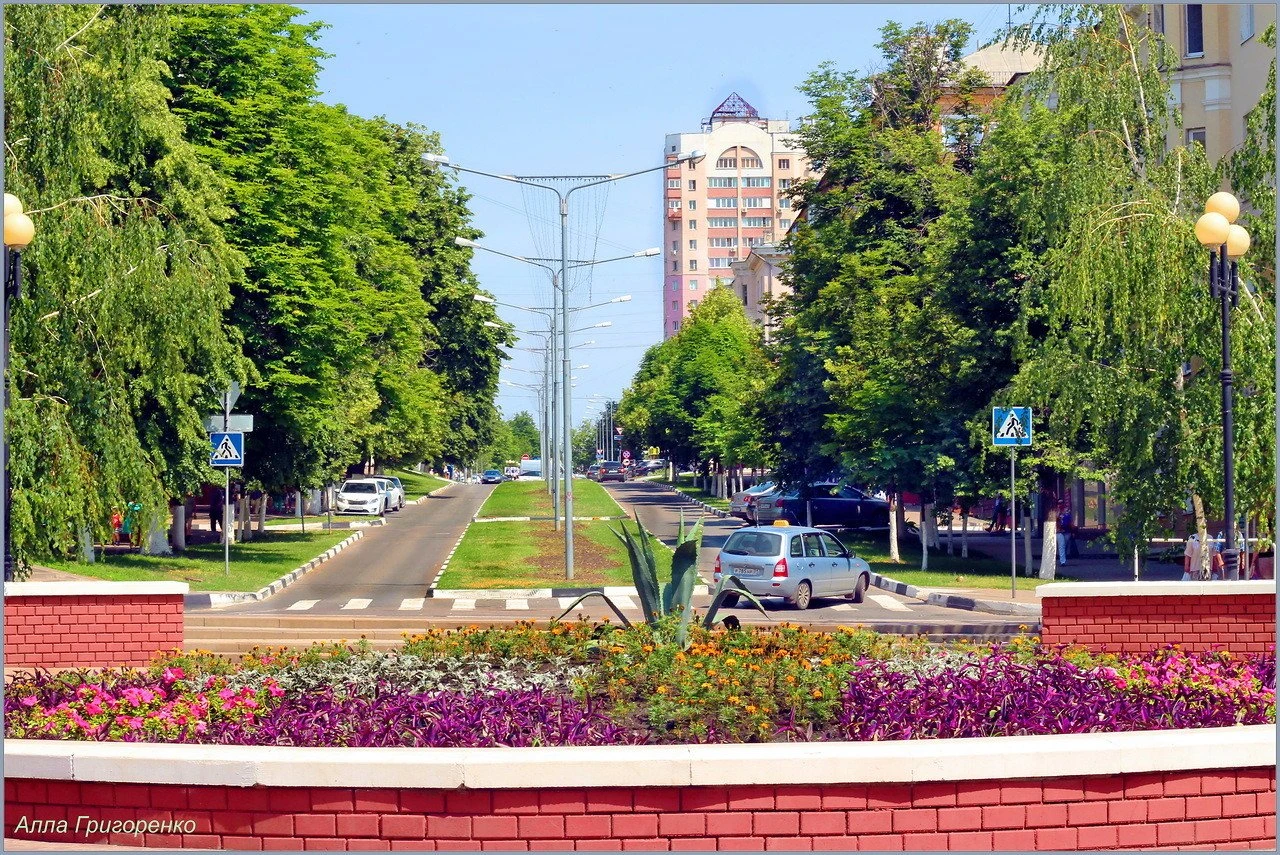 Белгород российский город